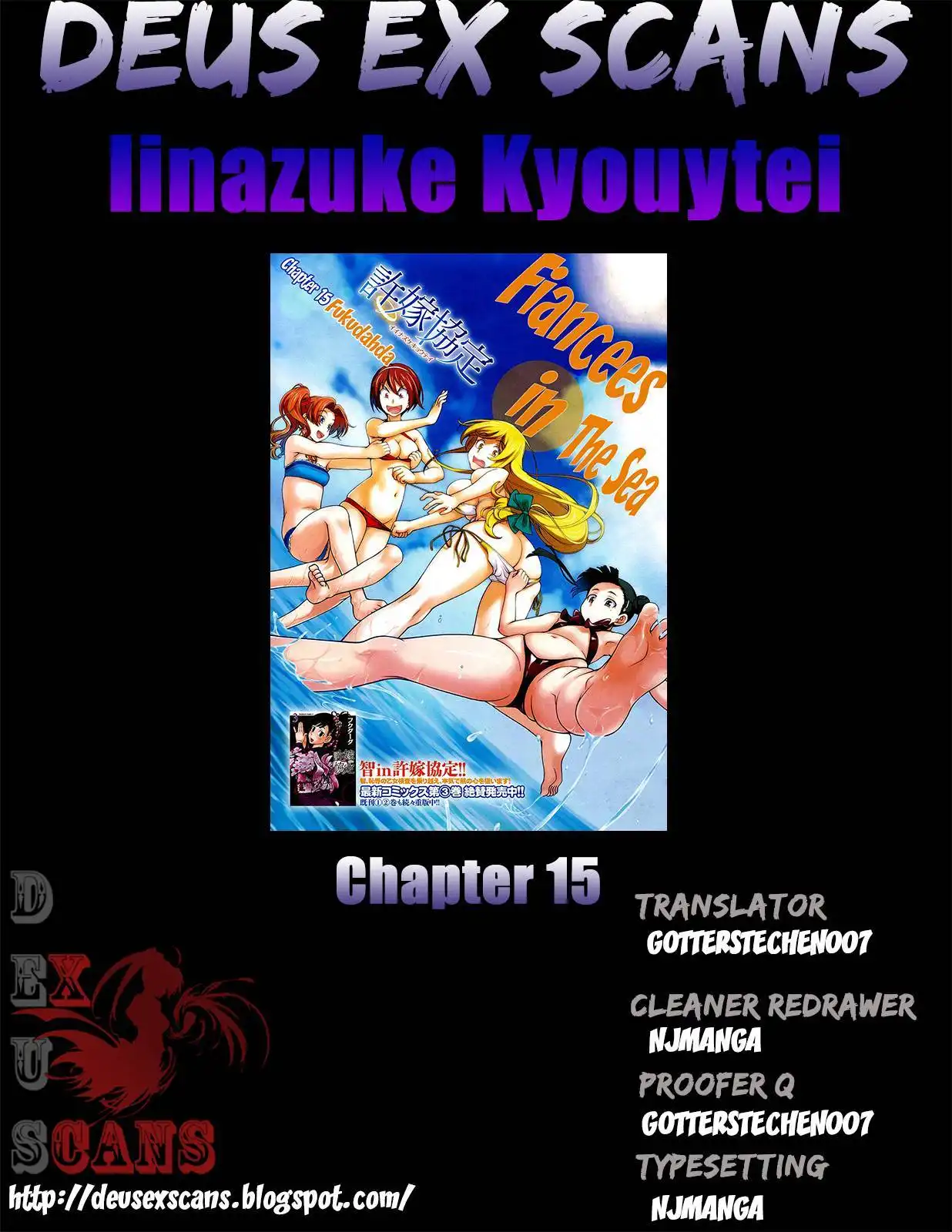 Iinazuke Kyoutei Chapter 15 30